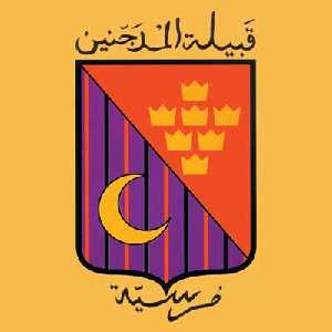 Escudo Mud�jares [Moros y Cristianos de Murcia]